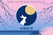 新中式简约风渐变色中秋背景中秋图片素材