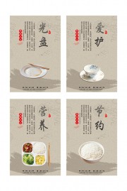 食堂文化标语海报