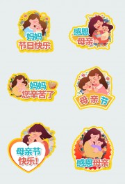 感恩母亲节手举牌