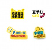 水上乐园夏天活动手举牌