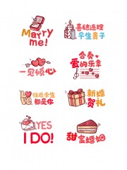喜结连理婚礼结婚创意手举牌