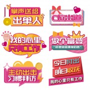 团建活动手举牌图片下载