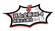 汽车促销活动手举牌