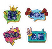 必胜手举牌图片素材