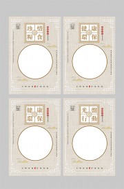 光盘行动食堂文化标语挂图