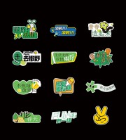 去撒野坚持必胜趣味手举牌