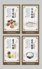 光盘行动食堂文化展板