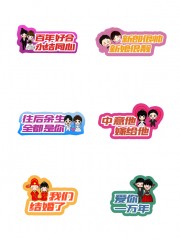 百年好合婚礼布置手举牌
