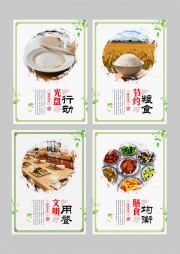 食堂文化餐饮挂图图片素材下载