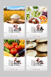 食堂文化标语挂图