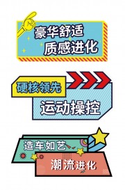 汽车促销活动手举牌图片