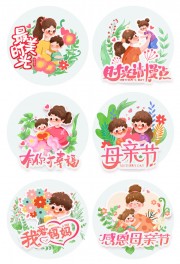 母亲节清新创意手举牌