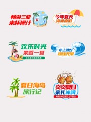 夏季活动手举牌图片素材