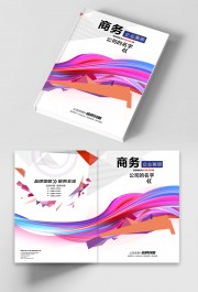 时尚商务画册封面设计