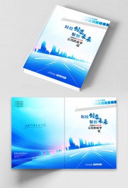 科技封面设计模板