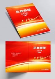 红色企业画册封面图片素材