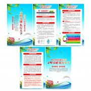 2025年全国交通安全日挂图