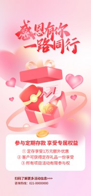 感恩节海报图片素材下载