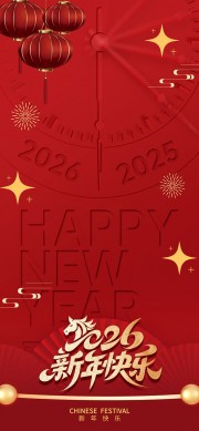 马年贺年海报图片素材下载