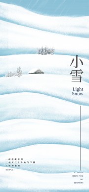 小雪二十四节气广告