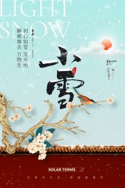 小雪节气海报图片素材下载