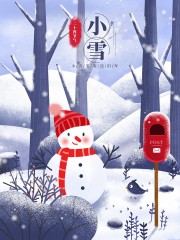 可爱雪人小雪节气海报素材