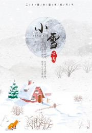 小雪节气海报设计图片素材