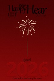 红色马年大吉新年宣传海报