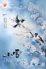 小雪节气图片素材下载