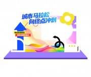 拍照框美陈装饰图片素材