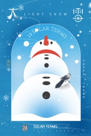 大雪传统节气图片素材下载