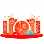 马年大吉新年美陈图片素材下载