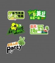 户外活动趣味手举牌图片下载