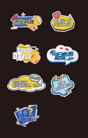 手举牌活动图片素材