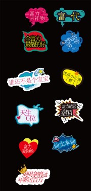 地产二手房公寓促销手举牌