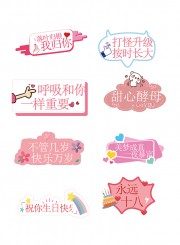 生日派对手举牌