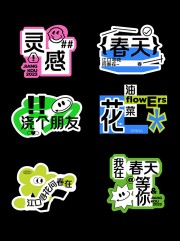 春天旅游手举牌