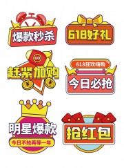 爆款秒杀直播间拍照手举牌