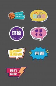 拍照手举牌图片素材下载