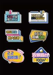 地产直播间手举牌图片素材