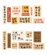 网红火锅烧烤餐饮装饰画贴画背景墙图片