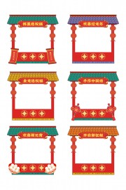 喜庆中国年春节布置摊位美陈图片素材