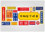 炸串网红小吃烧烤餐饮装饰背景