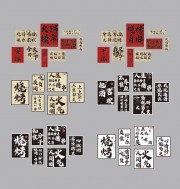 火锅餐饮美食文化墙图片素材