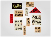 网红烧烤餐饮装饰墙图片素材下载