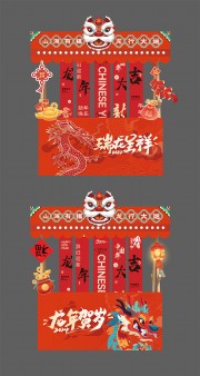 非遗市集美陈布置图片素材