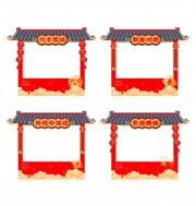 年货促销活动摆摊车新年美陈布置图片素材