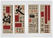 烤串烧烤餐饮装饰背景