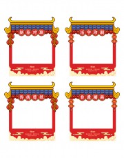 红色中国风非遗年货摊位售卖点美陈