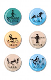 小心台阶警示牌图片素材